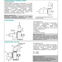 Вентиляторы Веза ВИР-200