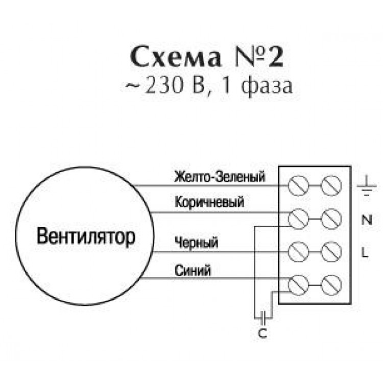 Напольный вентилятор схема подключения