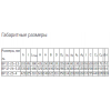 Вентилятор радиальный ВР 12-26 Вентилятор радиальный ВР 12-26